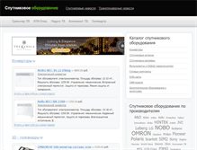 Tablet Screenshot of market.sat2.ru